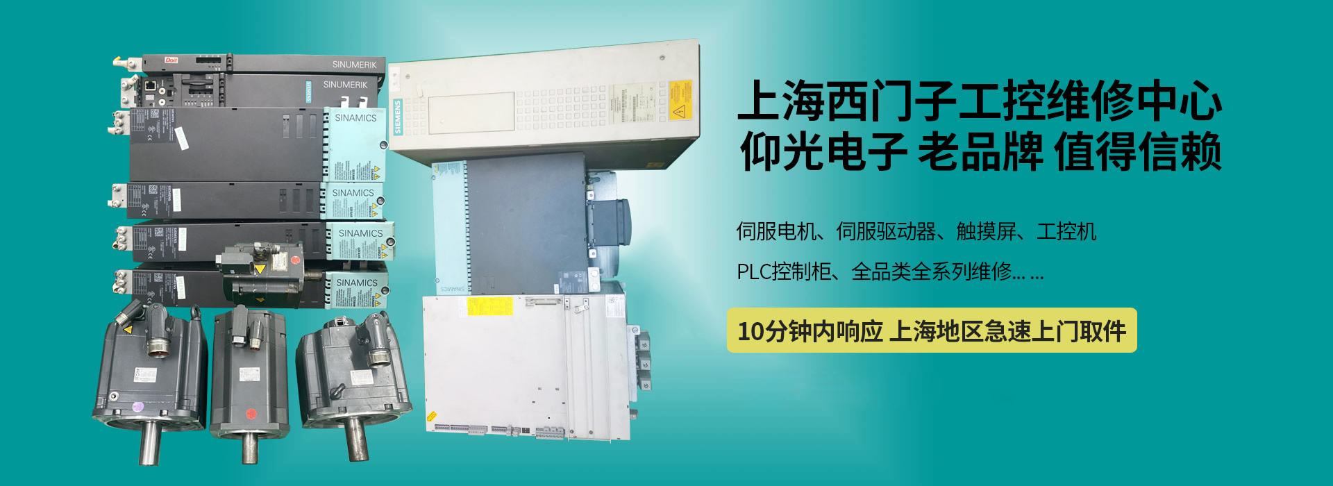 1 重慶監控公司